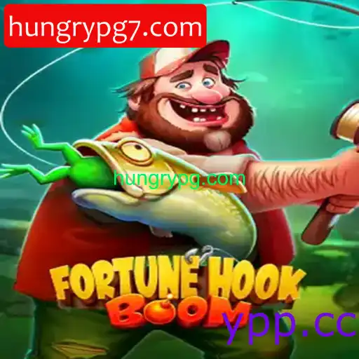 FortuneHookBoom